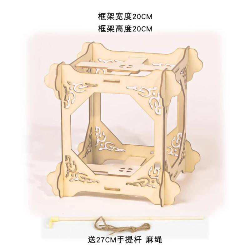 DIY Handcrafted Wooden Lantern Frame Kit Traditional Ancient-Style Palace Lantern Material Package for Mid-Autumn Festival
