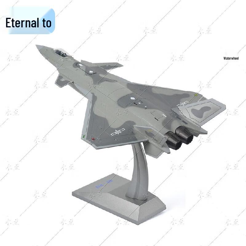 J-20 Fighter Jet Model