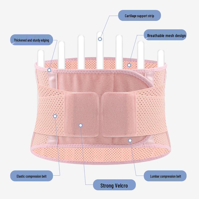Breathable Sports Waist Support Belt
