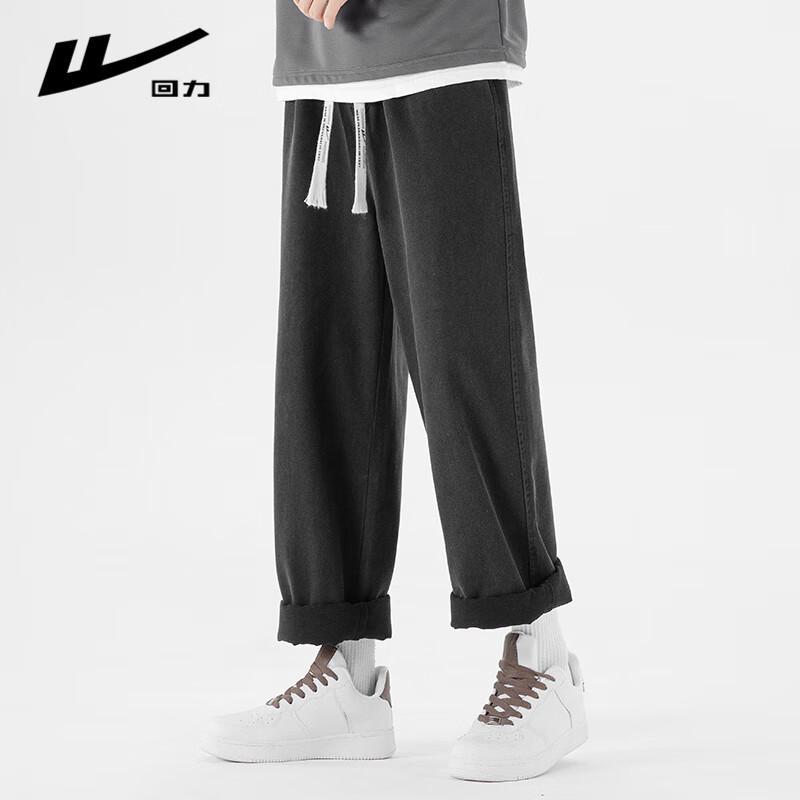 Warrior Men's Retro Wide-Leg Jeans