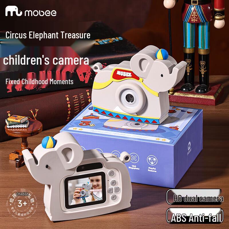 

Mobee Kids Circus Elephant Digital Camera (CN version)