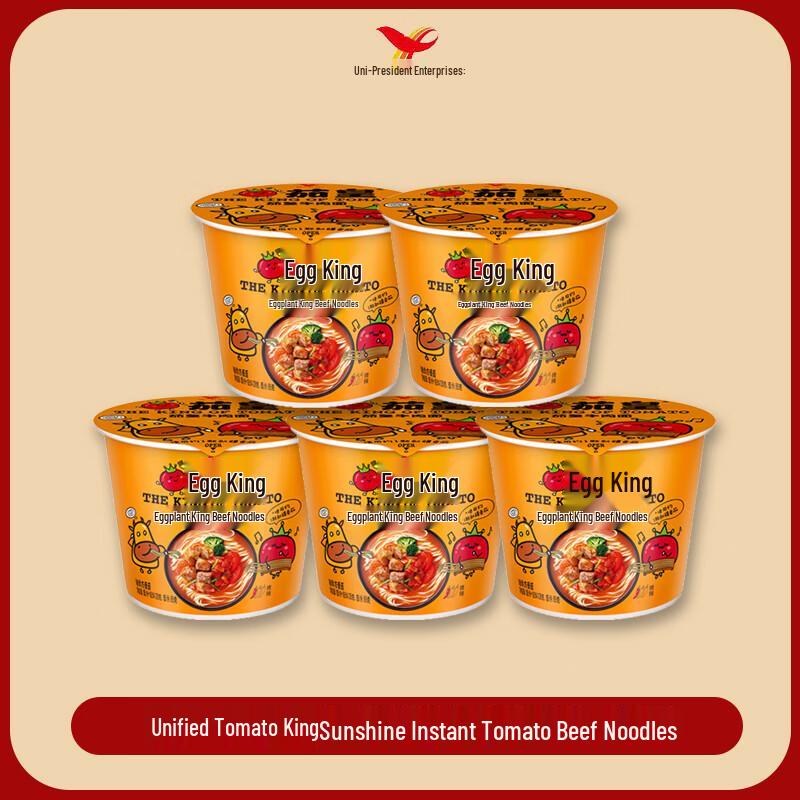Uni-President Ketchup King Tomato Beef Noodles