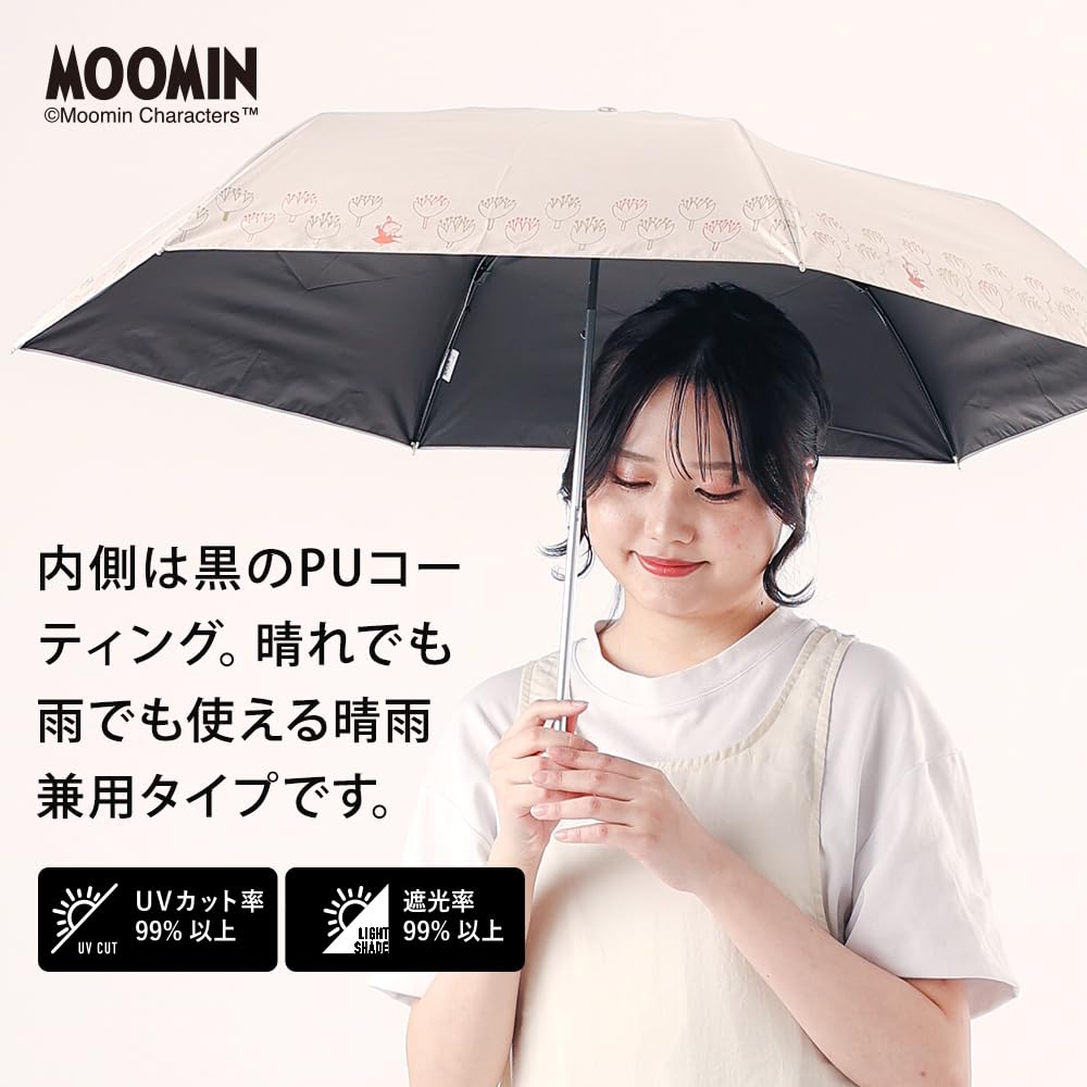 Ogawa Folding Heat and Light Over UV 6 Moomin Safety Cover Product 56221 (Ogawa) [2025] Women's Parasol, Blocking, 99% Protection, 50cm, Ribs,