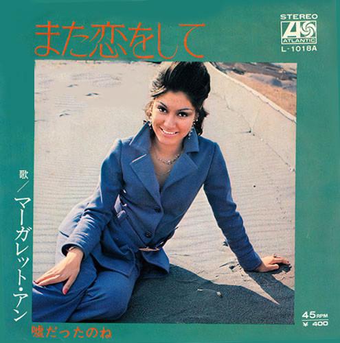7inch Record MARGARET ANN  Falling in love againIt was a lie L1018APROMO ATLANTIC 1971 Japan Pop Used