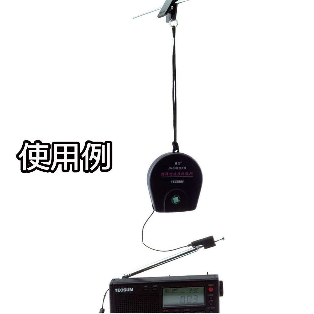 EnergyPower Reel Antenna TECSUN High Performance External Antenna Clip Type That Can Be Used On Radios Without Antenna Terminals No Power Required