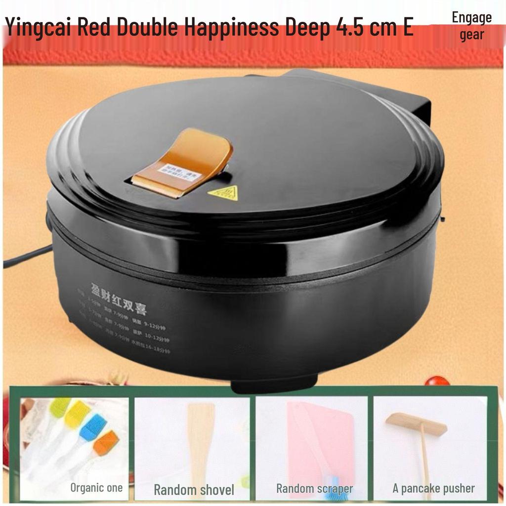 Non-Stick Electric Pancake & Crepe Maker with Double-Sided Heating for Breakfast
