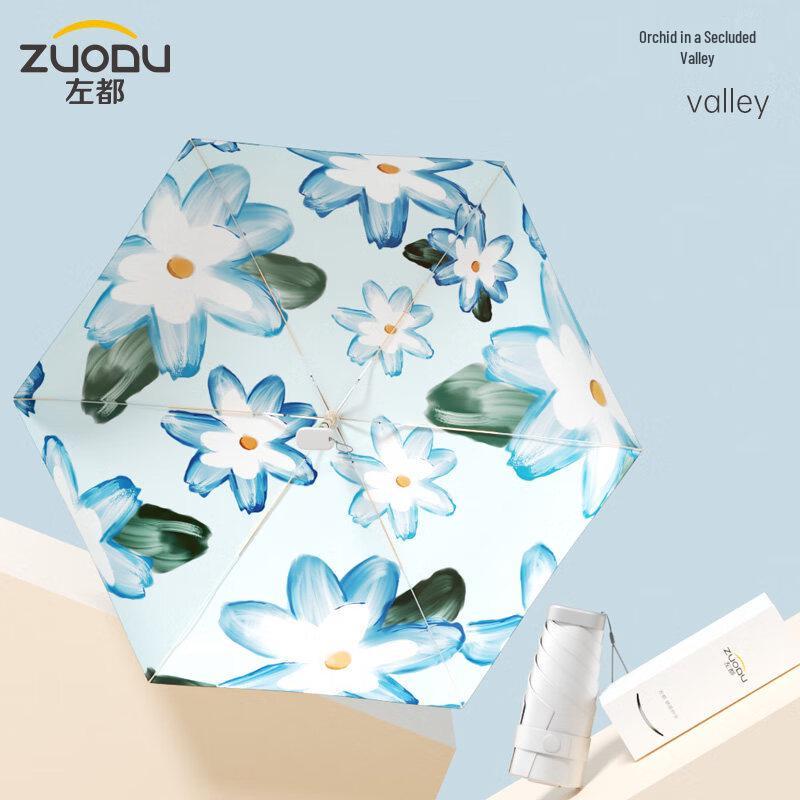 ZUODU ZD146 Digital Titanium Silver UV Protection Umbrella