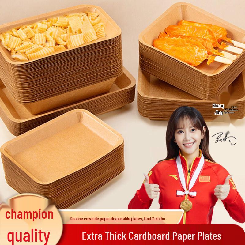 ZISIZ Disposable Kraft Paper Tray