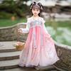 Anneyol Girls' Chinese Style Hanfu Princess Dress