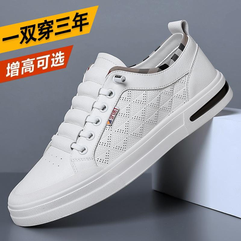 Factory direct sales 2025 autumn new men's Korean version casual versatile trendy shoes soft sole soft surface fashion men's shoes white shoes