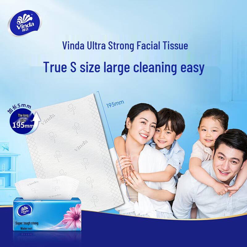 Vinda Ultra Strong Soft Facial Tissues