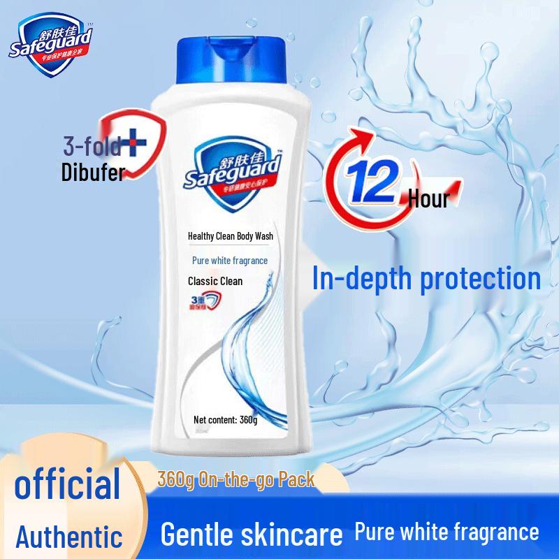 

Safeguard Pure White Body Wash