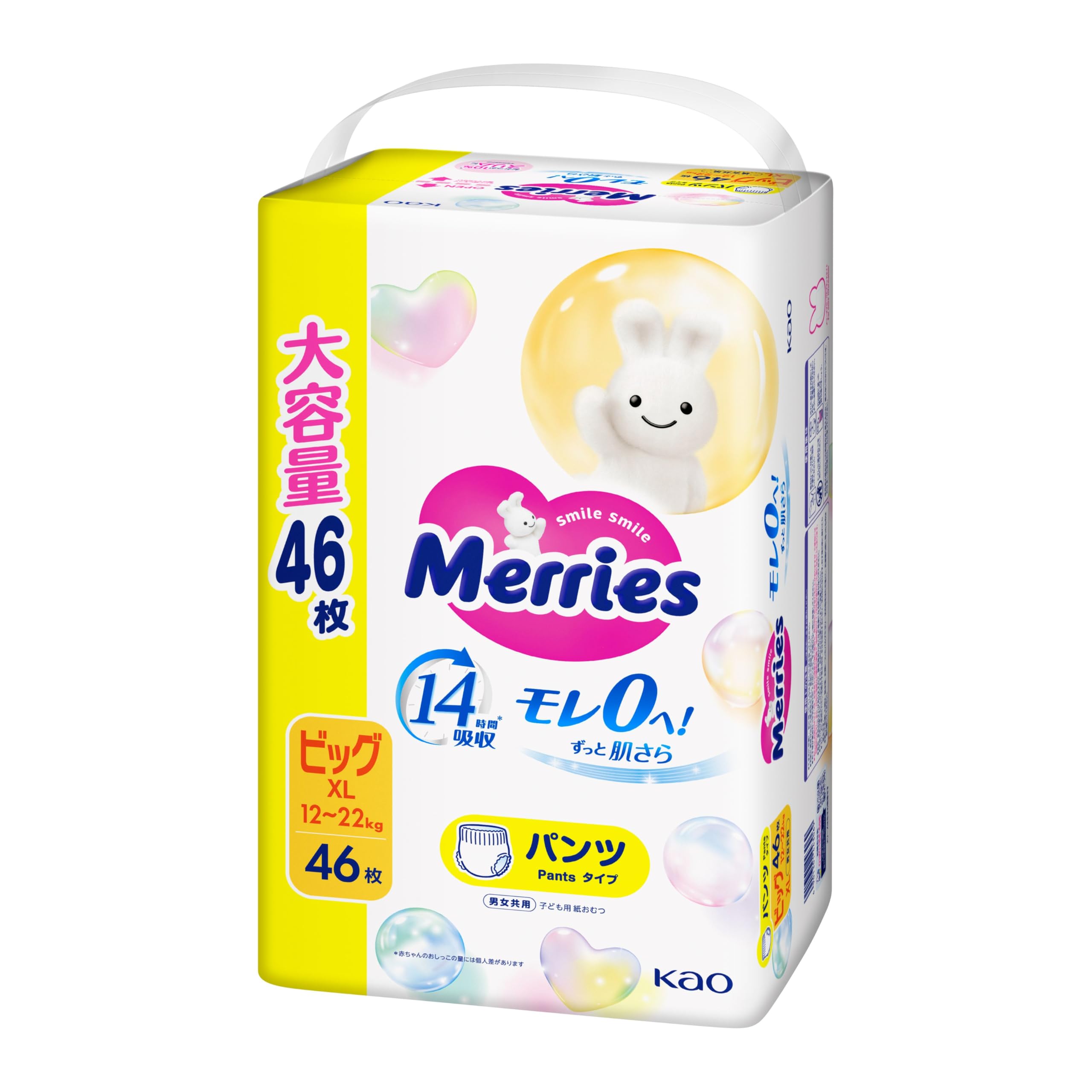 Size Merries Always Dry Skin 46 diapers [Big Pants] Leak-Free! (12-22kg)