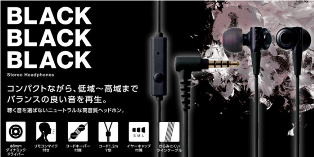 Elecom Stereo Headphones Canal CB100 Red (with Microphone) EHP-CB100MRD EHP-CB100MRD