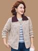 Mom's Stylish Casual Lapel Short Cardigan Jacket for Mid-Aged Women - Spring/Autumn 2026 Collection
