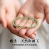 Es gibt Kristall Natürliches Hetian Jade Armband für Frauen, Neues Chinesisches Stil Jadeit Armband, Geschenk