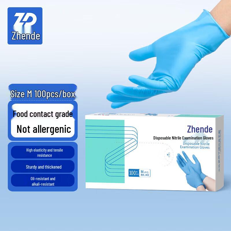 Zhende Disposable Nitrile Gloves