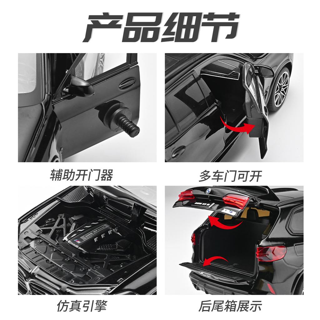 1:24 X5M SUV Model Car Alloy Diecast Off-road Vehicles Sound Light Toy Doors Opened for Children Gifts