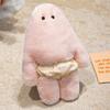Soft Plush Doll Removable Underwear Design Ugly Healing Appearance Plush Toy Kids Adults Portable Stress Relief