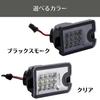 Uccellino LED HIJET 500 Series 200 Series Hijet Jumbo Hi-Jet Truck Compatible Back Lamp (Clear, Until September 2016)