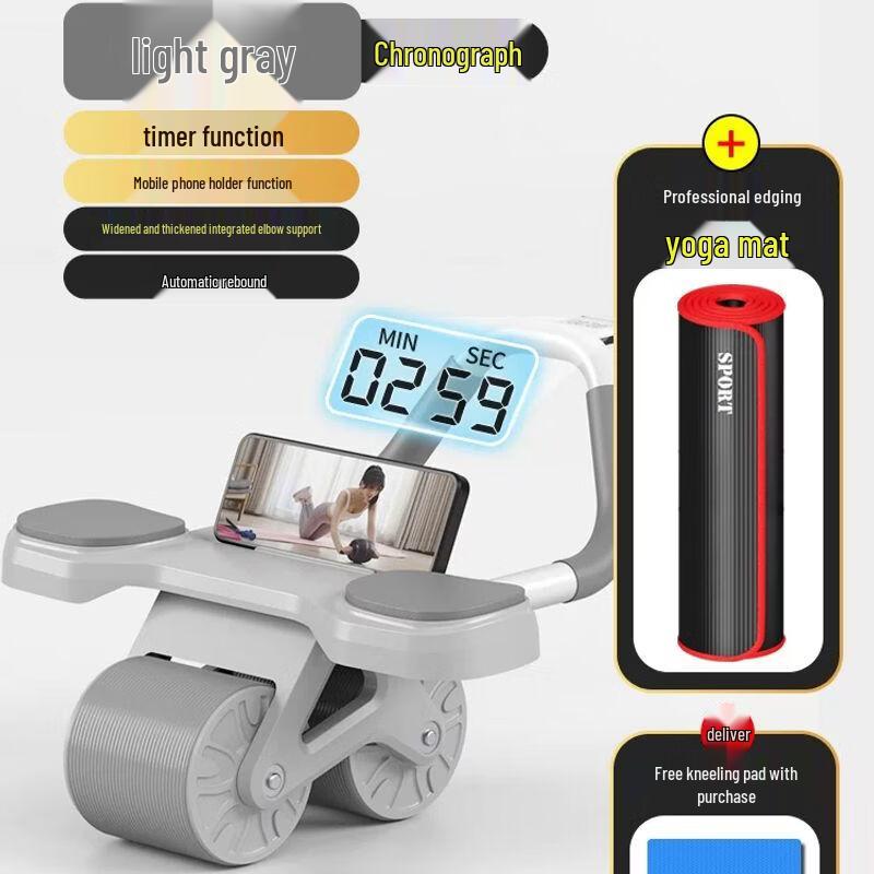 Automatic Rebound Elbow Support Abdominal Wheel