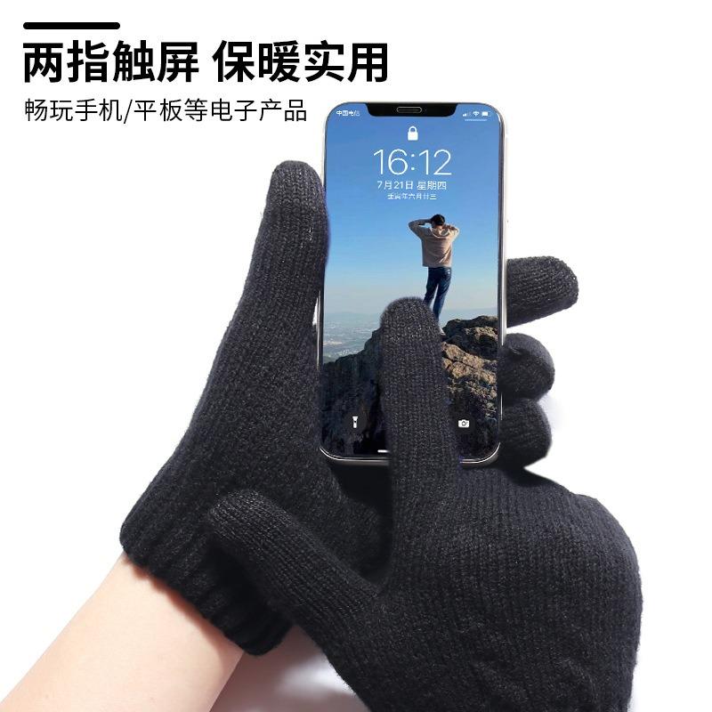Knitted gloves, winter women's double-layer velvet thickened cold-proof and warm cycling outdoor, touch-screen gloves