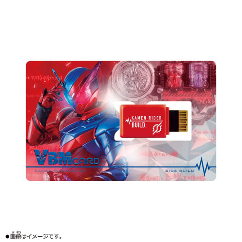VBM Card Set Kamen Rider Vol.3 Kamen Rider Build SIDE BUILD & SIDE ROGUE