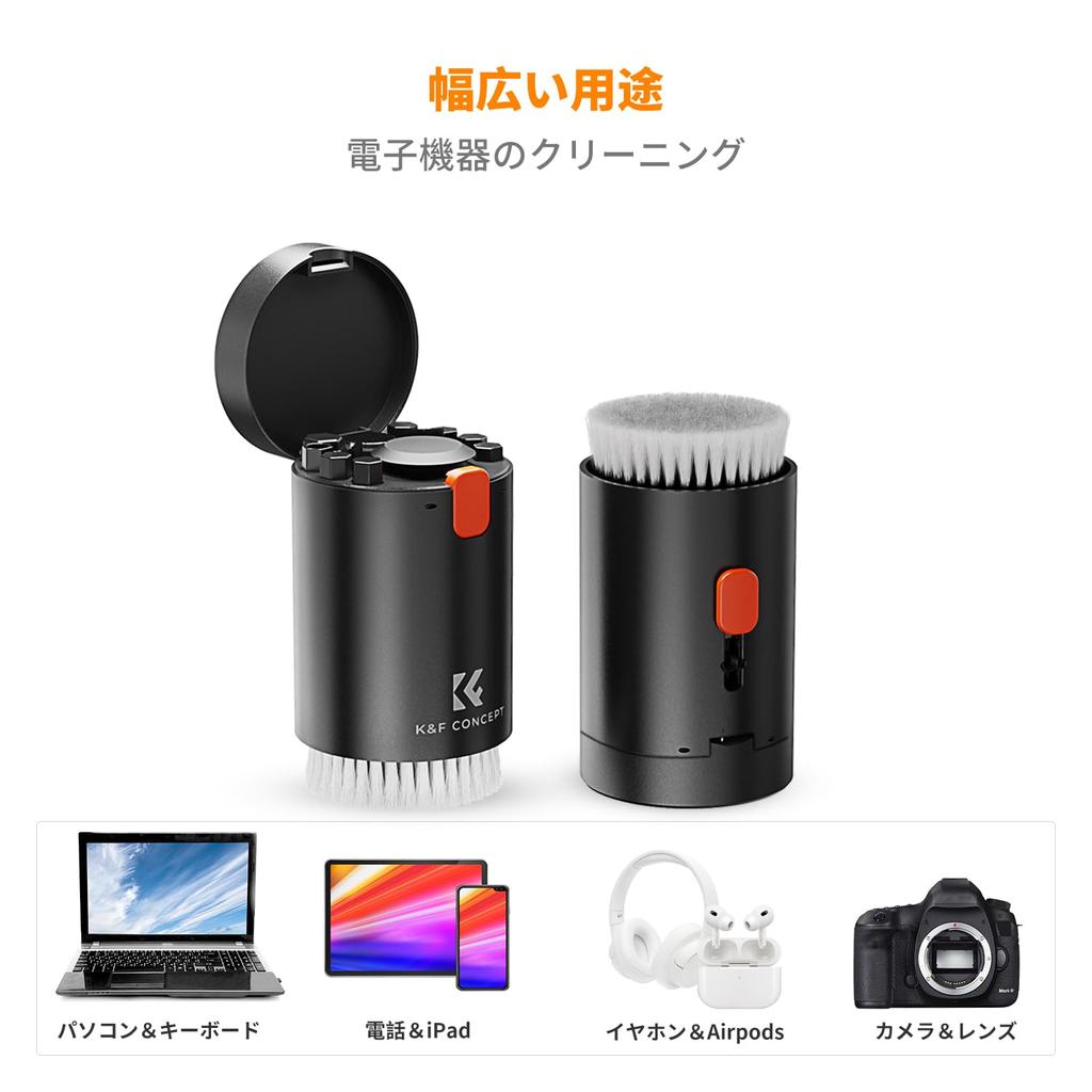 Concept Multifunctional Camera Cleaning Includes Earphone Camera and Cleaning Supplies for AirPods Headphones and Lightweight and Includes Earphone