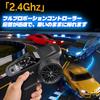 HSTAR Drift Car D24 Adjustable Gyro Fully Proportional Mini Drift Drift Driving for Boys Proportional Technical Standards Compliance 124 4WD,