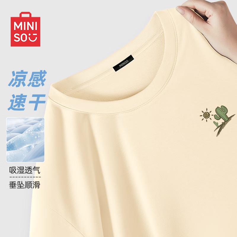 MINISO Men's Ice Silk Cooling Short Sleeve T-Shirt