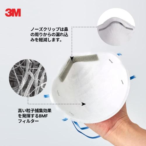 3M (3M) 3M Disposable Dust Mask 8205-DS2 20 Pieces National Certification Passed Product