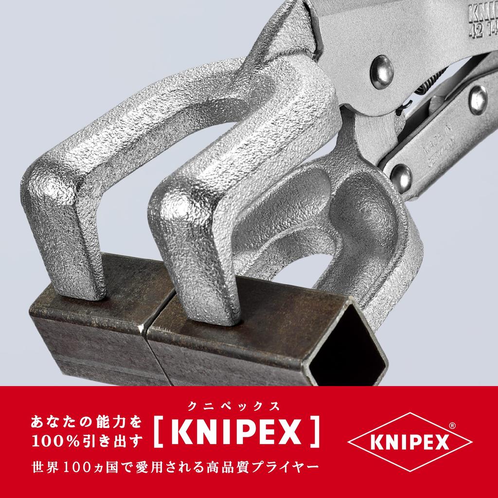 KNIPEX Welding Grip Pliers 4214-280