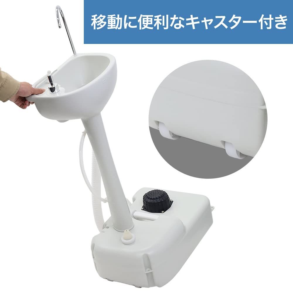 Iimono117 Tragbares Waschbecken, tragbares Handwaschbecken, 17 l Spülbecken, Handwaschbecken, Tankpumpe, Fußbetrieb, keine Stromversorgung erforderlich, Handwäsche im Freien