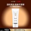 PZH Clear Skin Amino Acid Facial Cleanser