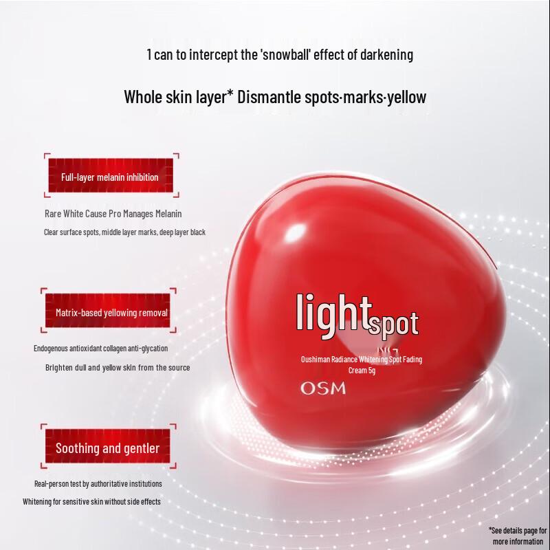 OSM Brightening Spot-Fading Cream (5g Trial)