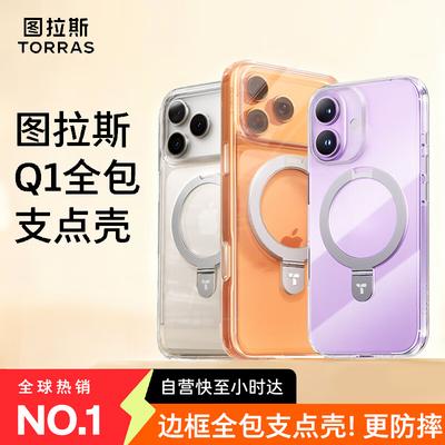 TORRAS Q1 Magnetic Kickstand Clear Case