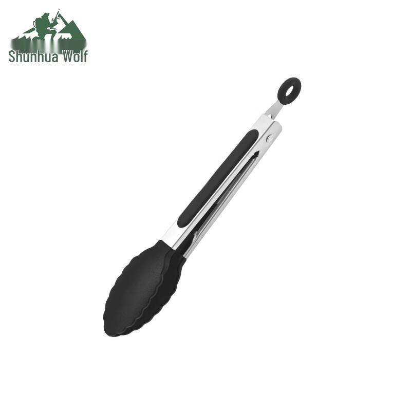 SHL Silicone Food Tongs