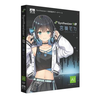 Ahs Synthesizer V AI Miyamai Mocha