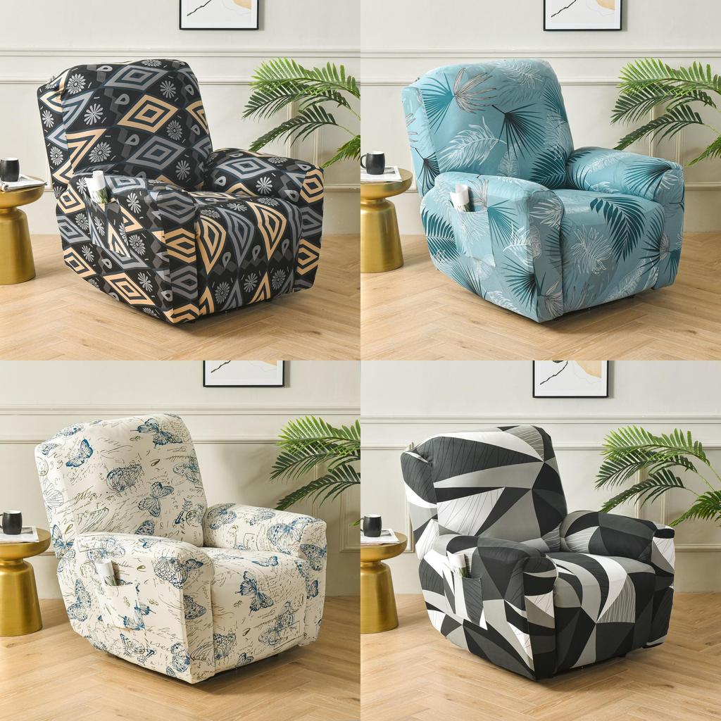 Modern Stylish Single Seat Recliner Cover Full Coverage Thick Fabric Protector