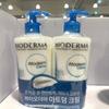[QN3S8207_55] Atoderm Moisturizing Cream X 500ml X 2 (35079808)