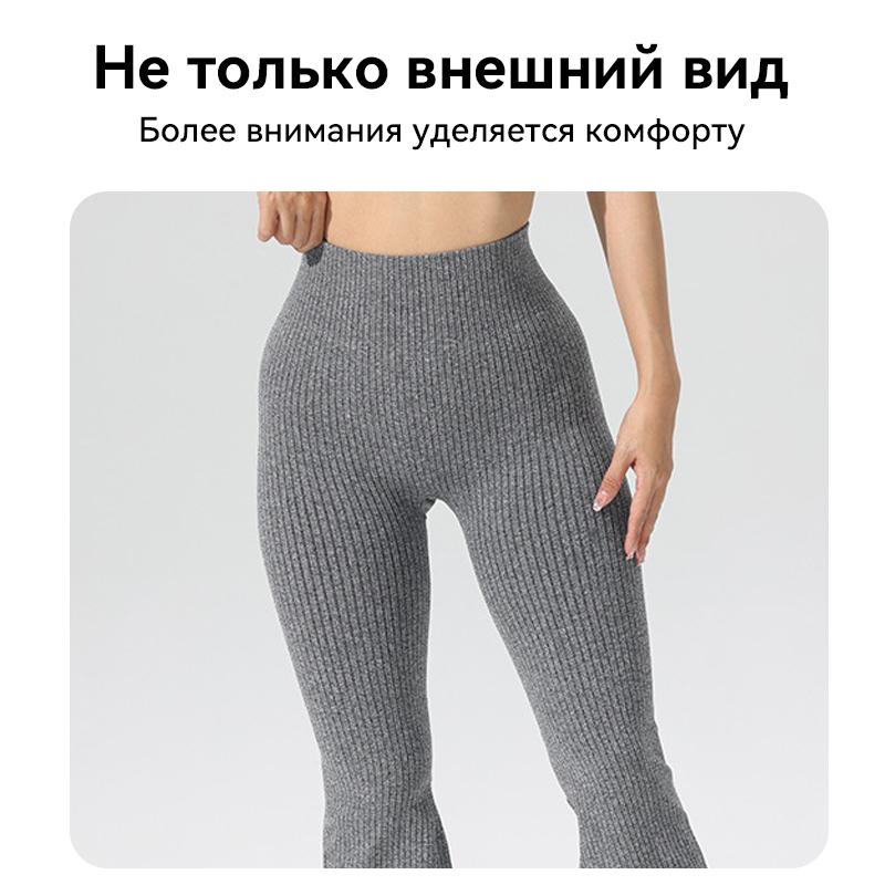 Calças Femininas de Cintura Alta Boca de Sino Esportivas Justas Confortáveis Design Elástico Ideal para Exercício e Uso Diário