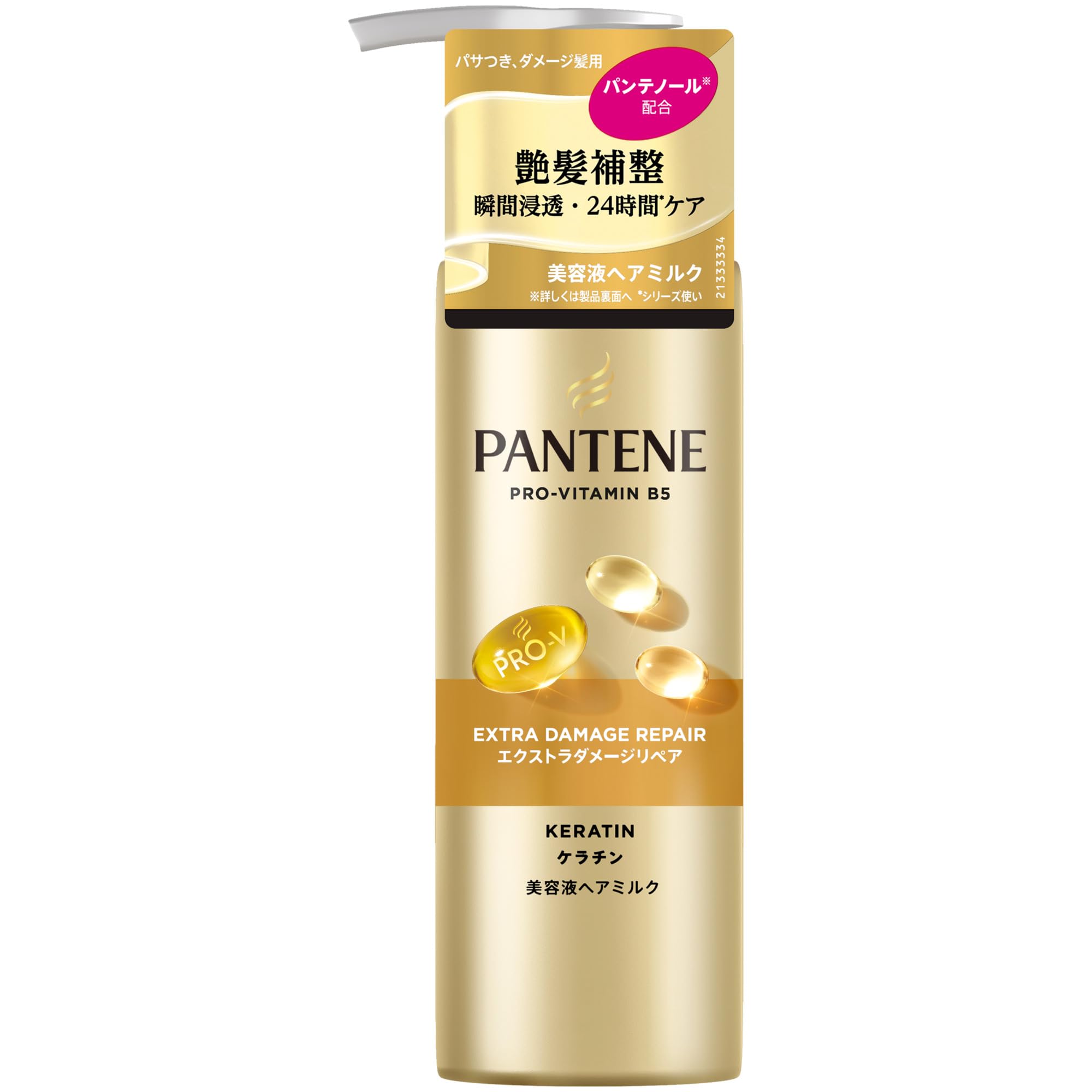 Pantene Serum Milk 125mL Extra Damage Repair [New Model]