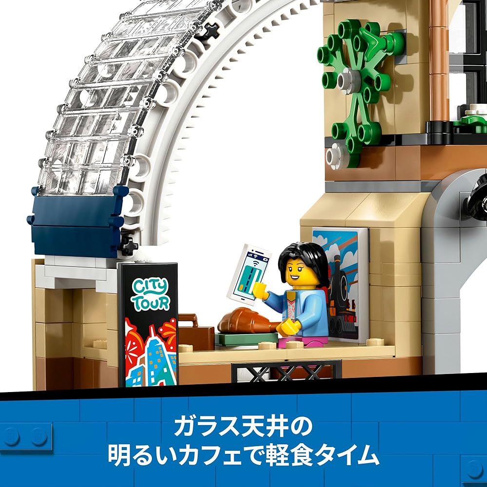 LEGO City Central Train Station Building Set Toy for Kids Age 7-9 with Blocks and Accessories