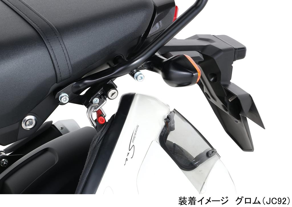 KITACO Helmet Holder Grom (JC92) 80-564-14520