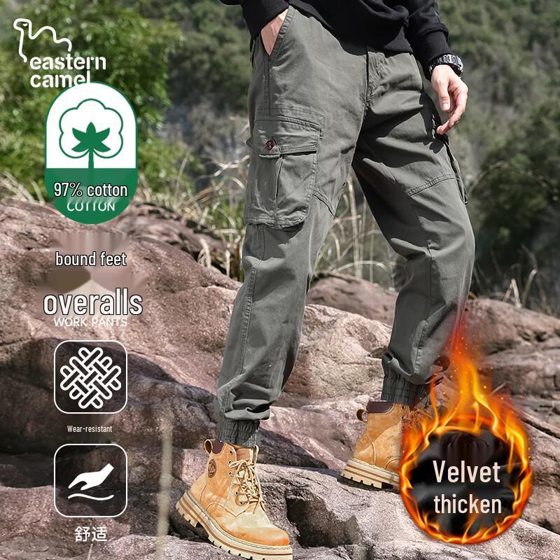 EASTERN CAMEL Men's Multi-Pocket Outdoor Cargo Jogger Pants
