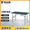 1.2m Portable Plastic Folding Table