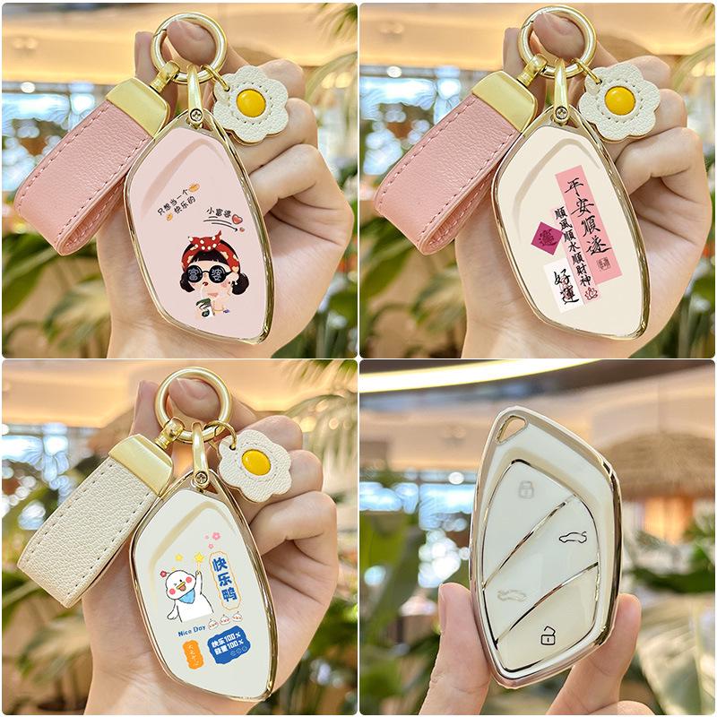 Roewe Ei5 and MARVEL X Car Key Cover - High-End Protective Shell for Men and Women.