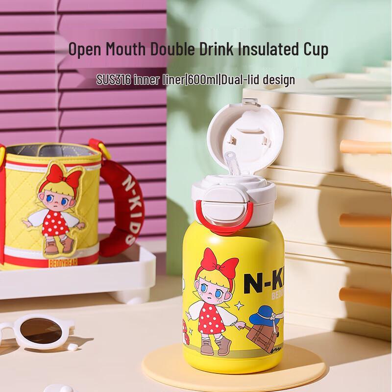 Beverage Bear Kids Insulated Double-Drink Water Bottle