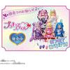 Bandai Precure Style Cure Zukyun Doll Toy with Accessories and Colorful Outfit