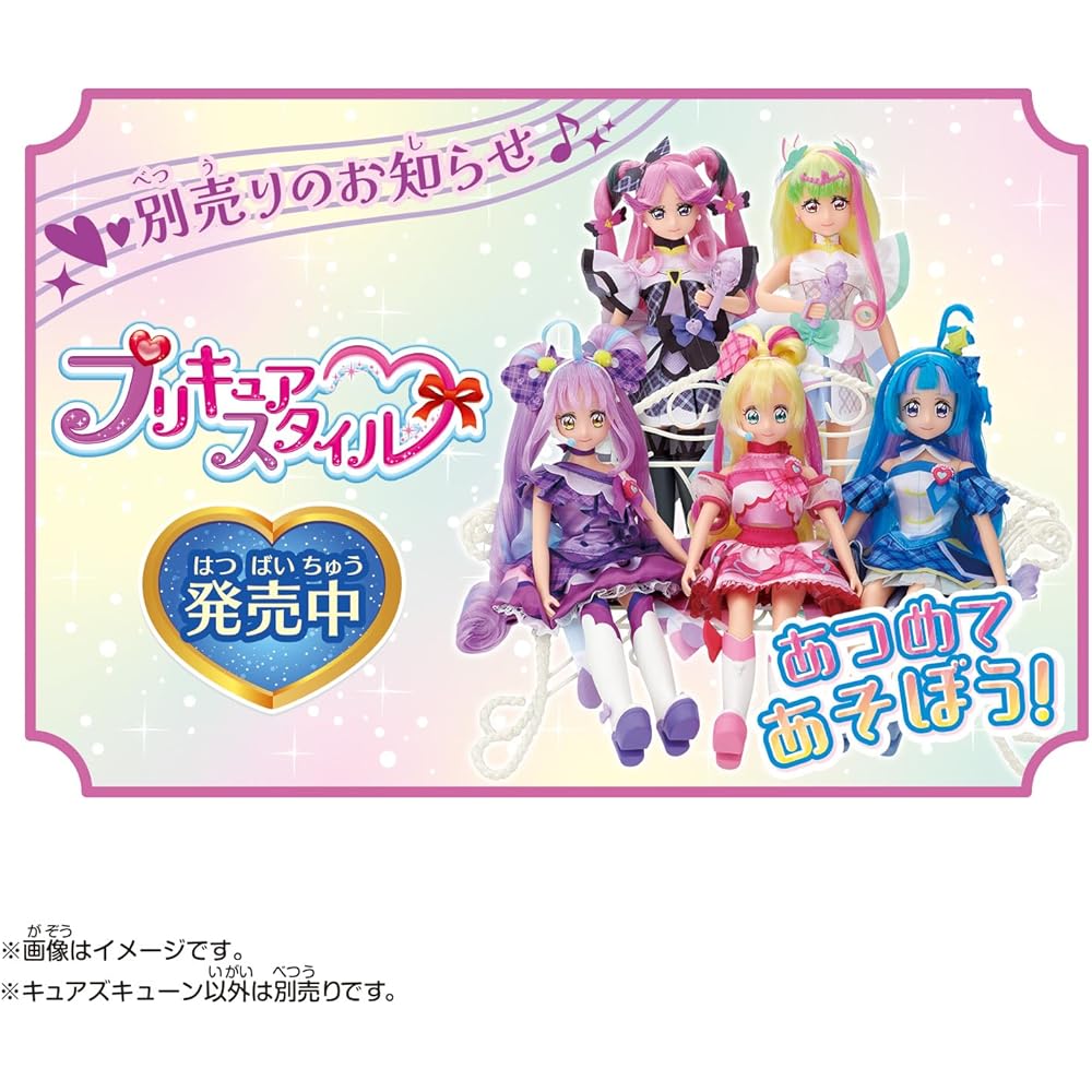 Bandai Precure Style Cure Zukyun Doll Toy with Accessories and Colorful Outfit